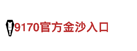 玩转意想不到的旅程-半岛手机网页版，创意游戏广告公司